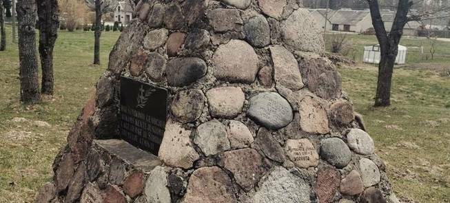 Už Lietuvos laisvę žuvusių Rietavo krašto partizanų memorialas, Rietavo krašto tremtinių ir bolševikinių genocido aukų memorialas